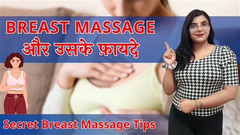 oily breast massage|breast massage instructional videos